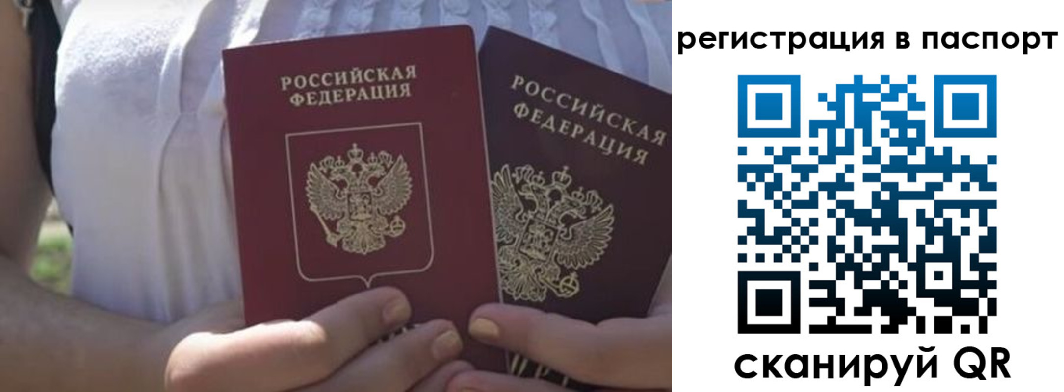форма 3 в Крымске