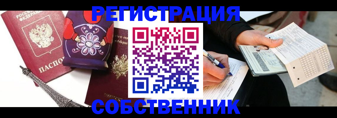 форма 3 в Крымске